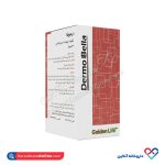 کپسول درموبلا گلدن لایف - Image 3